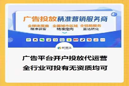 深入了解竞价推广SEM托管的运营模式——以一则经典案例为引
